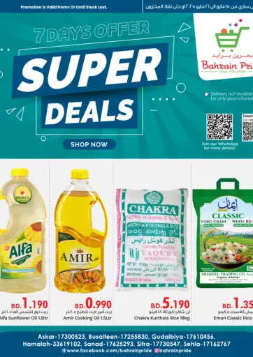 Bahrain Pride - Super Deals in Bahrain Super Deals