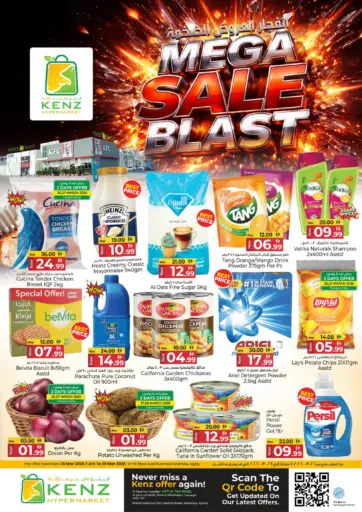 Mega Sale Blast