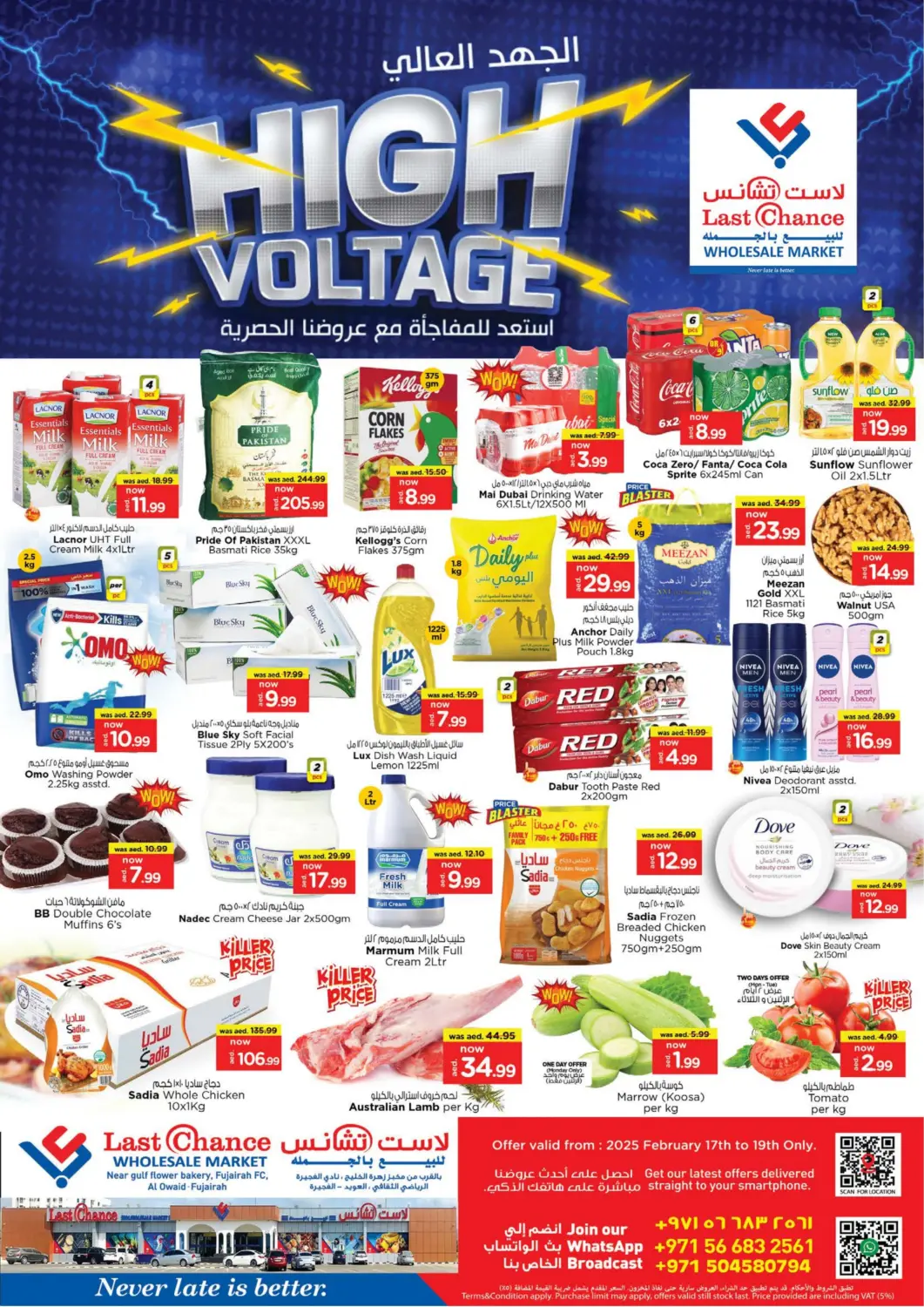 UAE - Fujairah Last Chance  offers in D4D Online. Al Owaid Fujairah. . Till 19th February