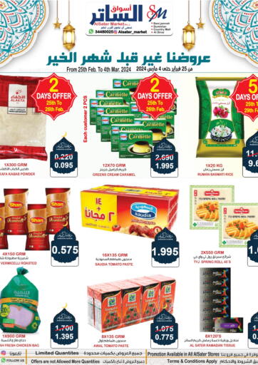 Bahrain Al Sater Market offers in D4D Online. Pre Ramadan Offers. . Till 4th March