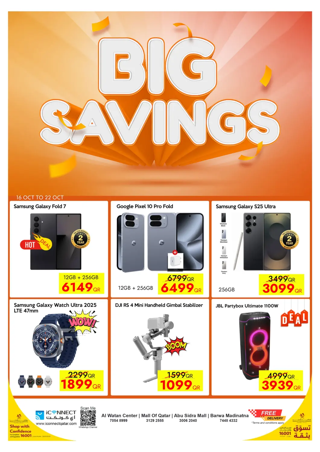 Qatar - Al Shamal iCONNECT  offers in D4D Online. Big Savings. . Till 22nd October
