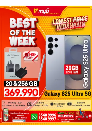 MyG International - Best Of The Week in Bahrain Best Of The Week