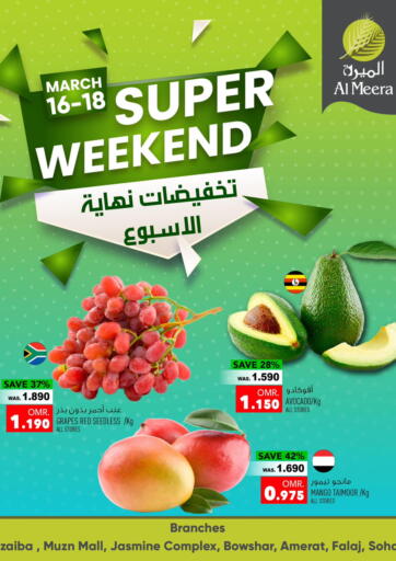 Oman - Sohar Al Meera  offers in D4D Online. Super Weekend. . Till 18th March