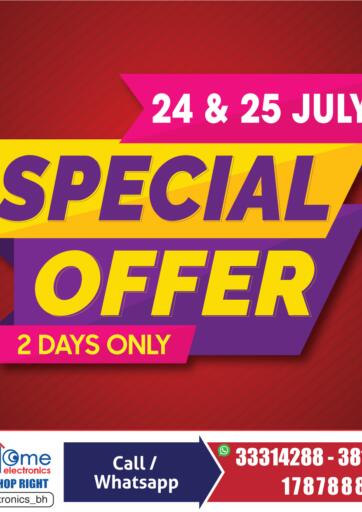 Bahrain Home Electronics offers in D4D Online. Special Offer. . Till 25th July