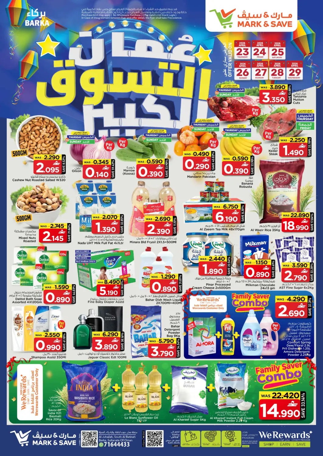 Oman - Muscat MARK & SAVE offers in D4D Online. Oman Shopping Festival. . Till 29th April