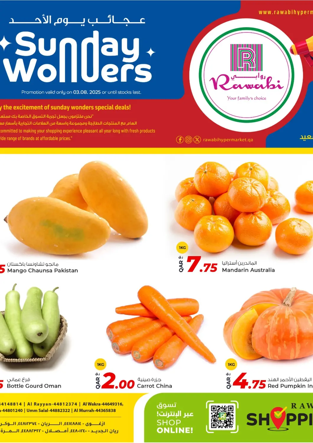 Qatar - Al Daayen Rawabi Hypermarket offers in D4D Online. Sunday Wonders. . Only On 3rd August