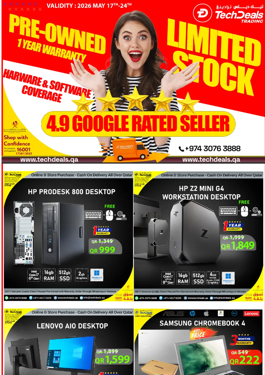 Qatar - Umm Salal Tech Deals Trading offers in D4D Online. Limited Stock. . Till 24th may