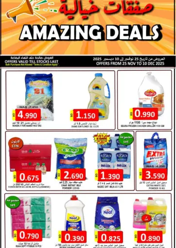 Amazing Deals