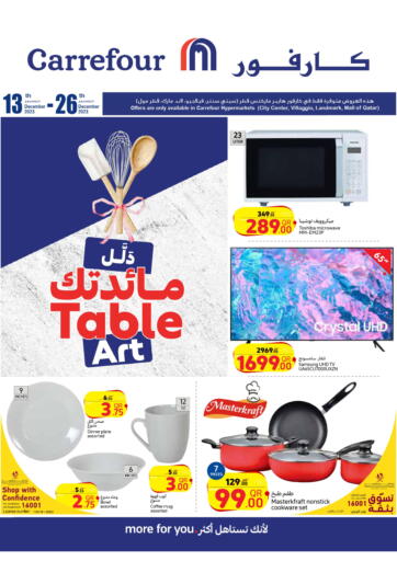 Qatar - Al Daayen Carrefour offers in D4D Online. Table Art. . Till 26th December