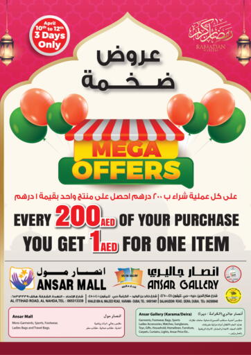 UAE - Dubai Ansar Gallery offers in D4D Online. Mega Offer. . Till 12th April