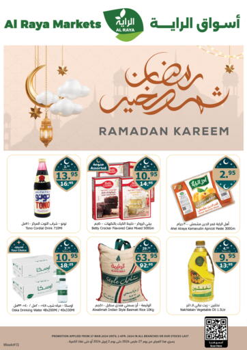 KSA, Saudi Arabia, Saudi - Khamis Mushait Al Raya offers in D4D Online. Ramadan Kareem. . Till 2nd April