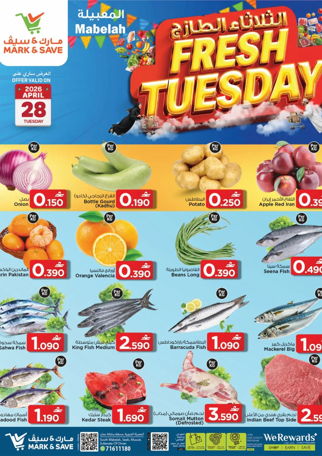 Oman - Muscat MARK & SAVE offers in D4D Online. Fresh Tuesday. . Only On 28th April