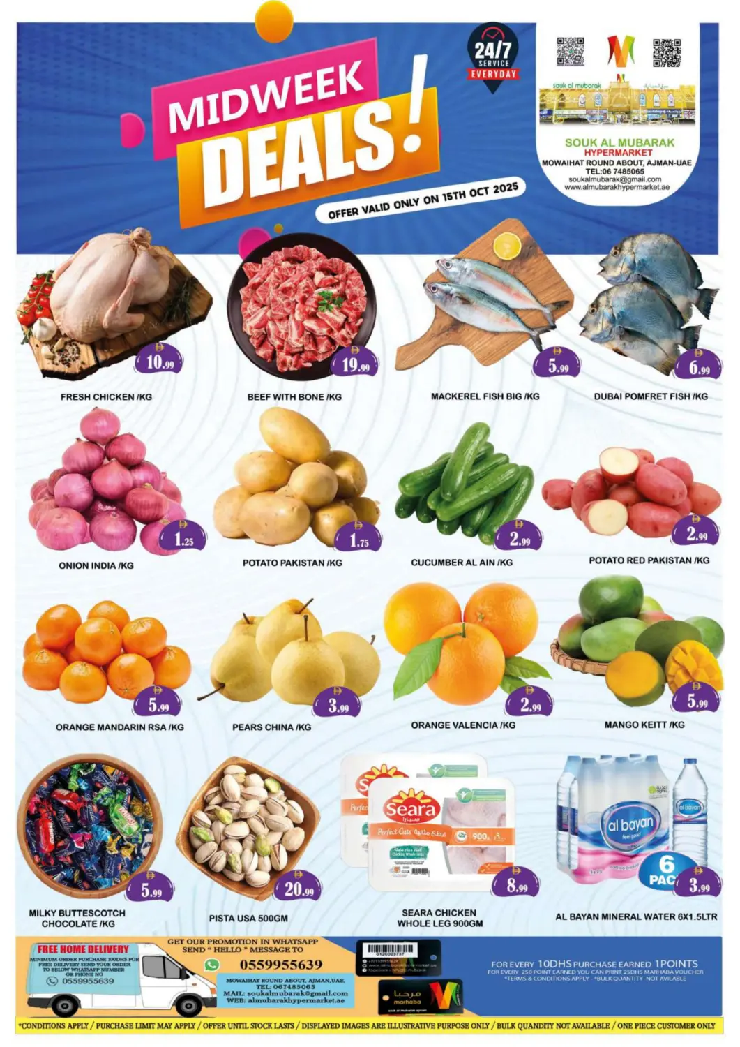 عروض سوق المبارك هايبرماركت الإمارات العربية المتحدة , الامارات - الشارقة / عجمان في دي٤دي أونلاين. دوار المويهات، عجمان. . فقط في ١٥ أكتوبر