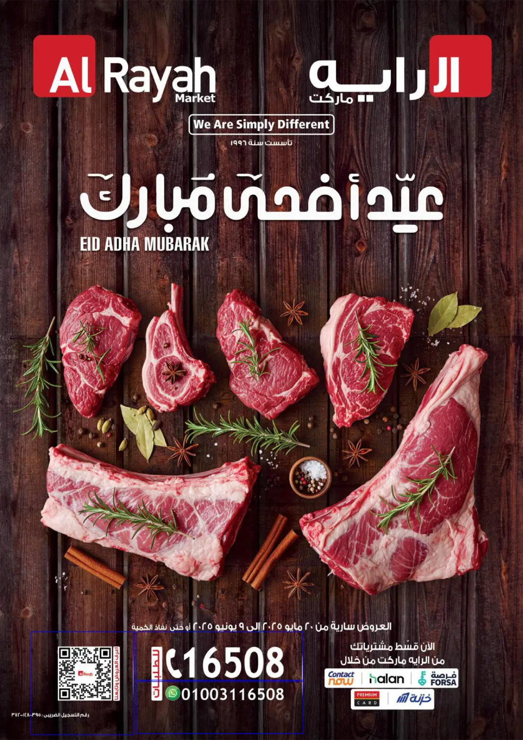 Egypt - Cairo Al Rayah Market   offers in D4D Online. Special Offer. . Till 9th June