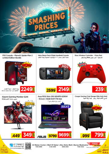 iCONNECT - Smashing Prices in Qatar Offers - Qatar Smashing Prices