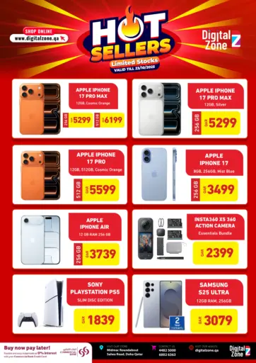 Digital Zone Trading - Hot Sellers in Qatar Offers - Qatar Hot Sellers