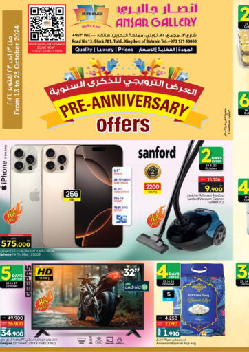 Bahrain Ansar Gallery offers in D4D Online. Pre-Anniversary Offers. . Till 23rd October