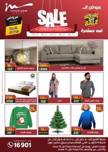 Egypt - Cairo Al Morshedy  offers in D4D Online. Special Offer. . Till 14th December