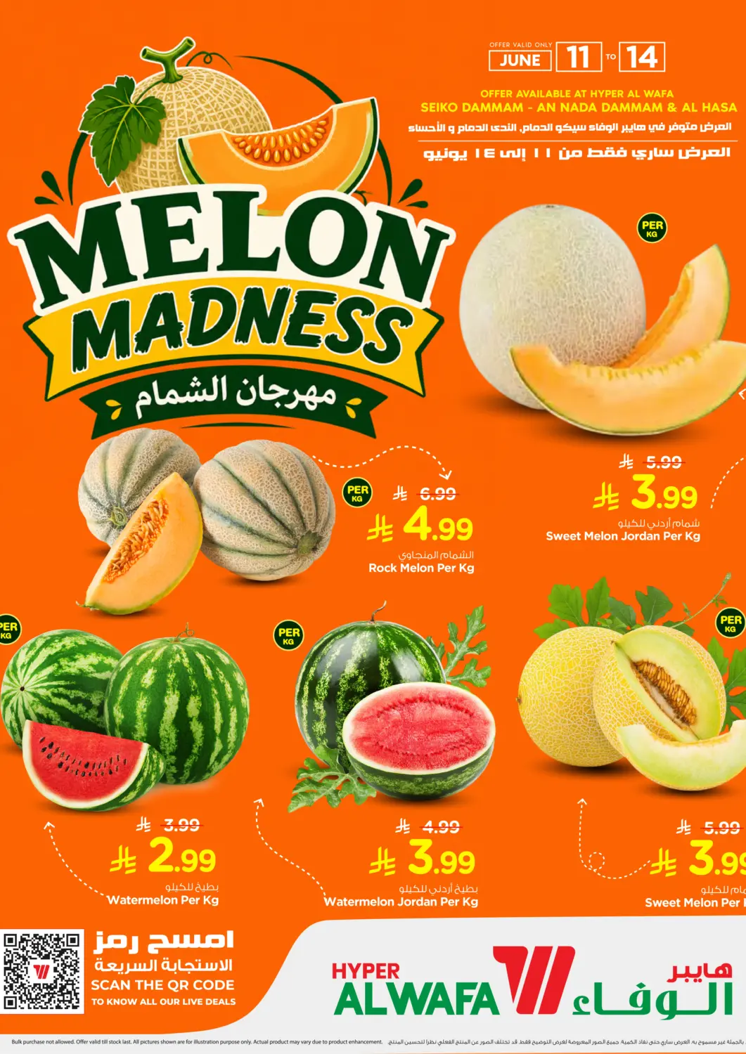 KSA, Saudi Arabia, Saudi - Dammam Hyper Al Wafa offers in D4D Online. Melon Madness. . Till 14th June