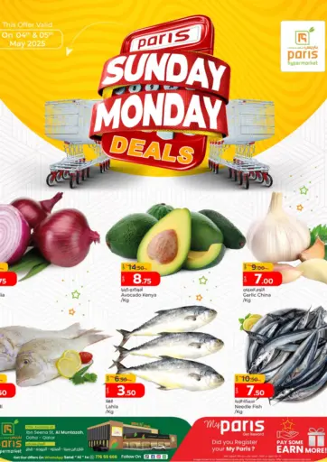 Paris Hypermarket - Sunday Monday Deals in Qatar Offers - Qatar Sunday Monday Deals