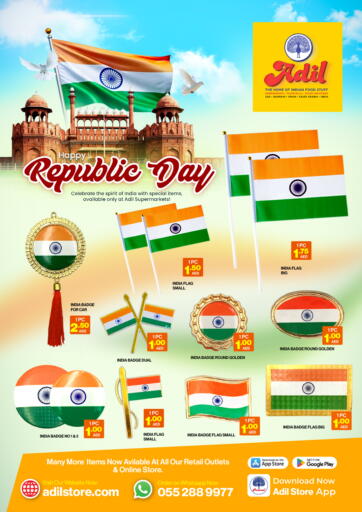 Republic Day Offer