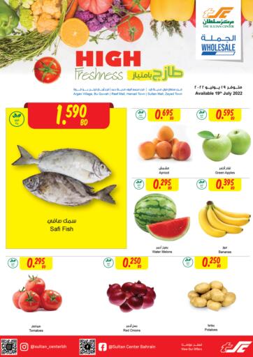 Bahrain The Sultan Center offers in D4D Online. High Freshness. . Only On 19th July