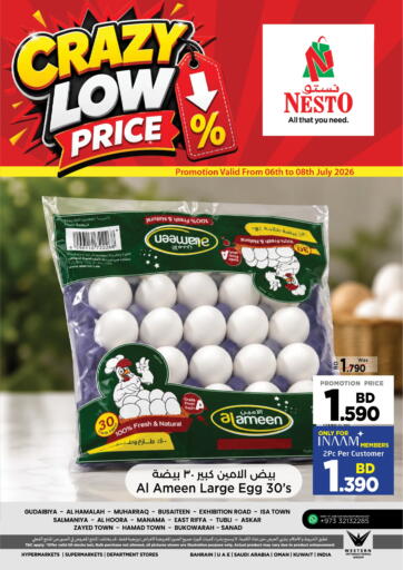 Crazy Low Price
