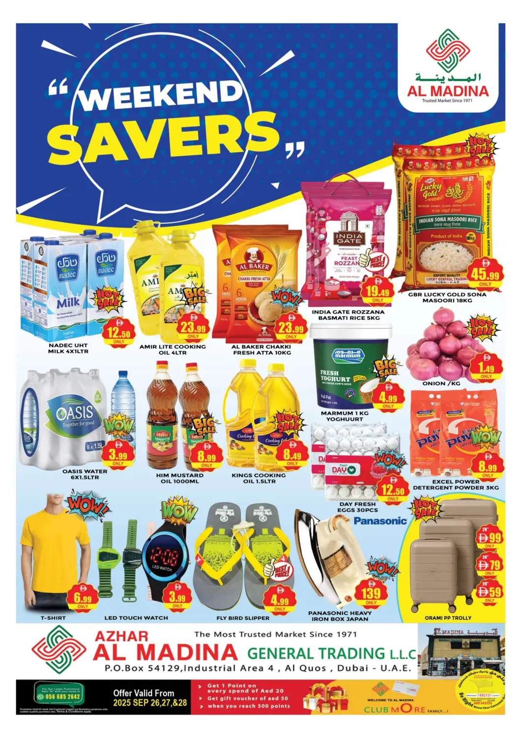 عروض المدينة الإمارات العربية المتحدة , الامارات - دبي في دي٤دي أونلاين. ازهر المدينة التجارة العامة - القوز. . حتى ٢٨ سبتمبر