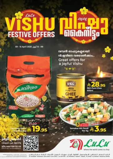 Vishu Festive Offers