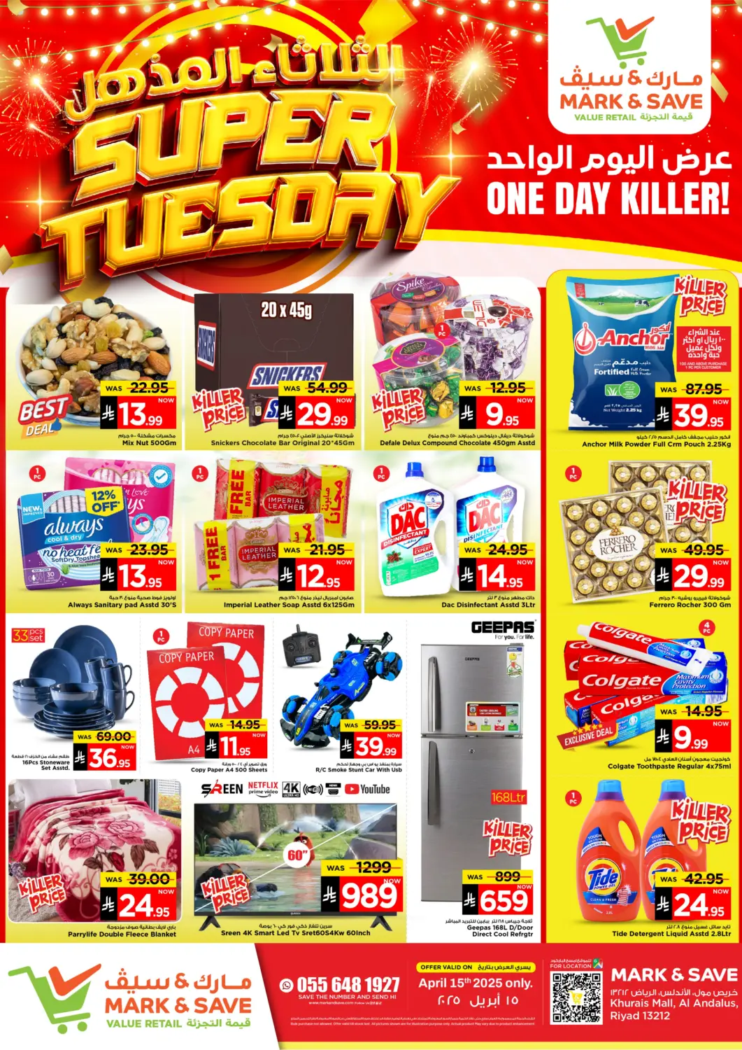 KSA, Saudi Arabia, Saudi - Al Khobar Mark & Save offers in D4D Online. Super Tuesday. . Only On 15th April