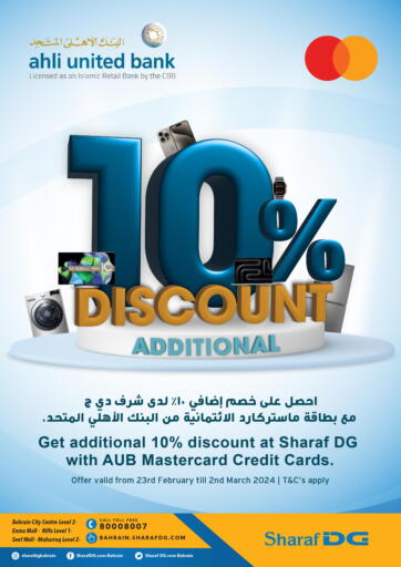 10% off for AUB Mastercard Credit Card holders