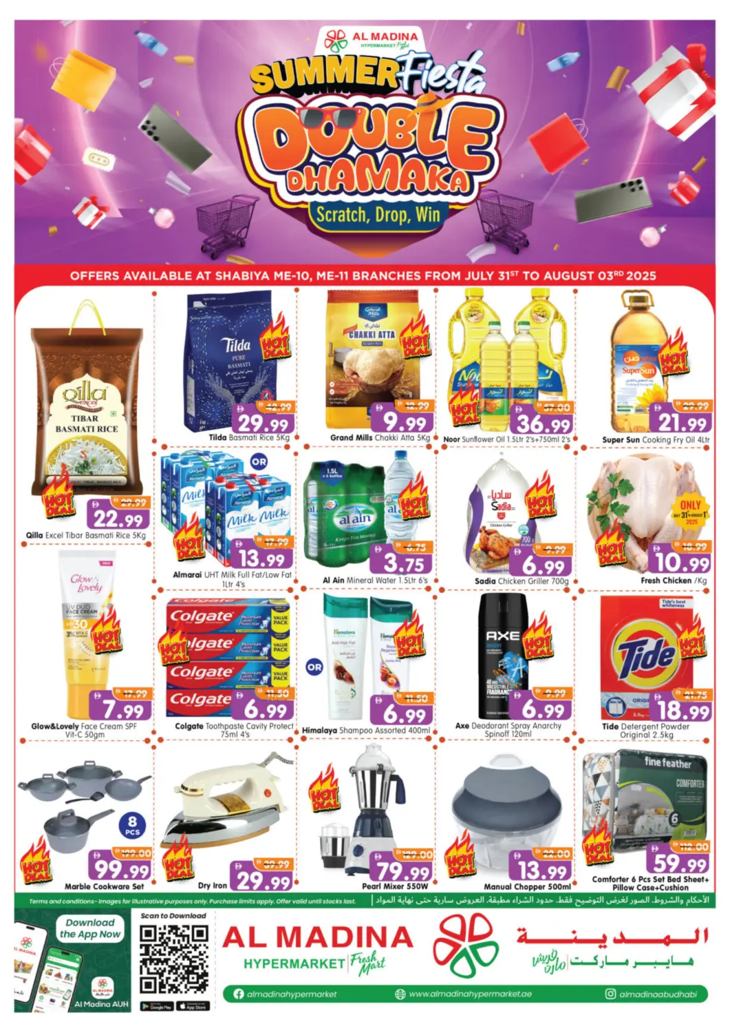 UAE - Abu Dhabi Al Madina Hypermarket offers in D4D Online. Shabiya ME-10, ME-11. . Till 3rd August