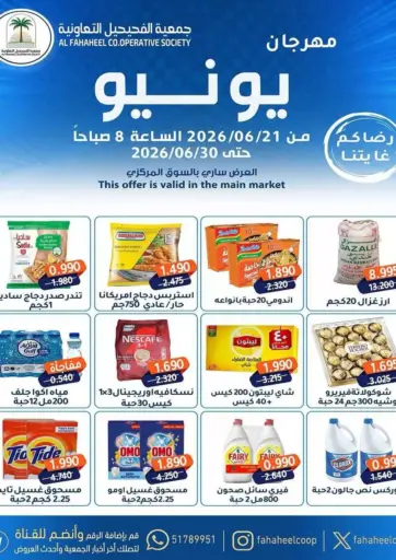 Special Offer