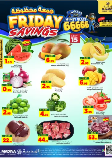 Friday Savings