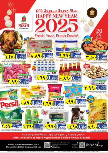 New Year Offers 2025