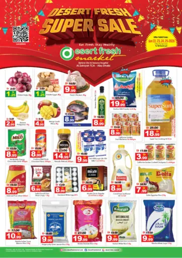 الزاهية - ابوظبي