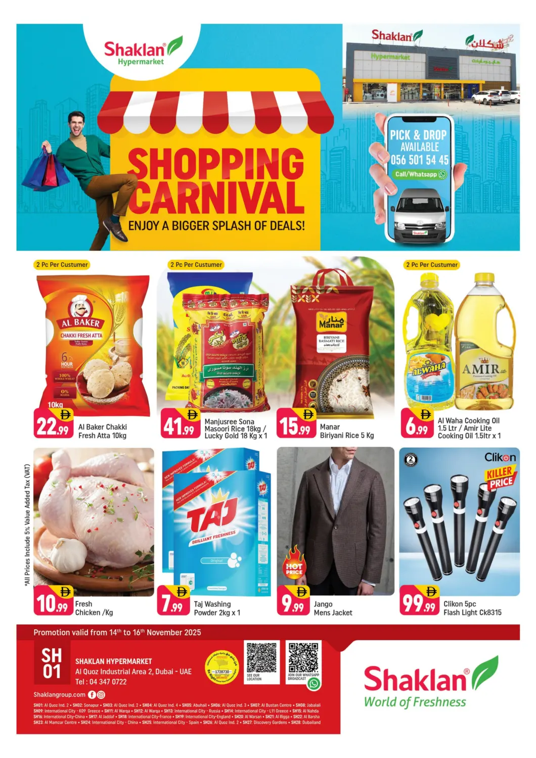 UAE - Dubai Shaklan  offers in D4D Online. Al Quoz - Ind area - 2, Dubai. . Till 16th November