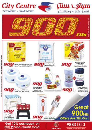 Kuwait City Centre offers in D4D Online. 900 Fils Offer. . Till 19th January