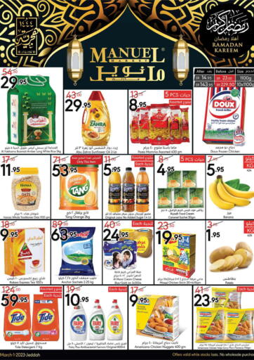 KSA, Saudi Arabia, Saudi - Riyadh Manuel Market offers in D4D Online. Ramadan Kareem. . Till 7th March