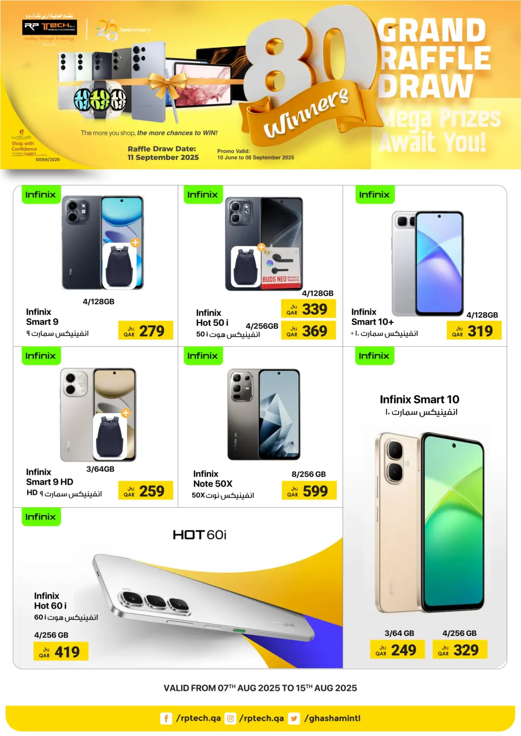 Qatar - Al Daayen RP Tech offers in D4D Online. Mega Prizes Await You!. . Till 15th August
