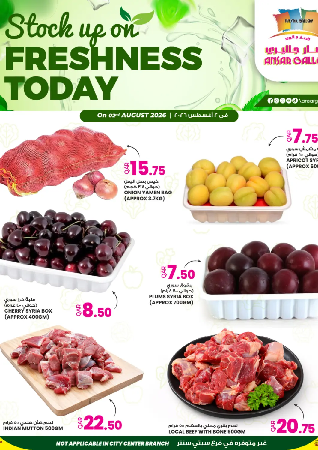 Qatar - Doha Ansar Gallery offers in D4D Online. Freshness Today. . Till 5th August