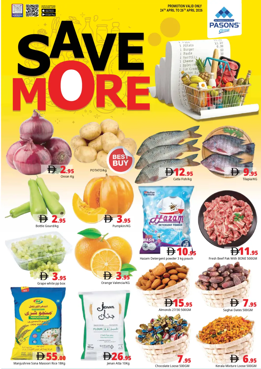 عروض هايبر ماركت باسونز الإمارات العربية المتحدة , الامارات - دبي في دي٤دي أونلاين. واحة زعبيل - جبل علي. . حتى ٢٦ ابريل