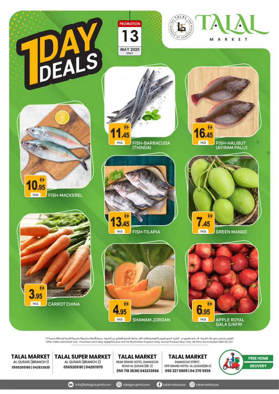 UAE - Dubai TALAL MARKET offers in D4D Online. Al Qusais Branches. . Only On 13th May