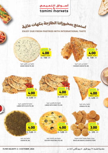 KSA, Saudi Arabia, Saudi - Buraidah Tamimi Market offers in D4D Online. Enjoy Our Fresh Pastries With International Taste. . Till 8th October