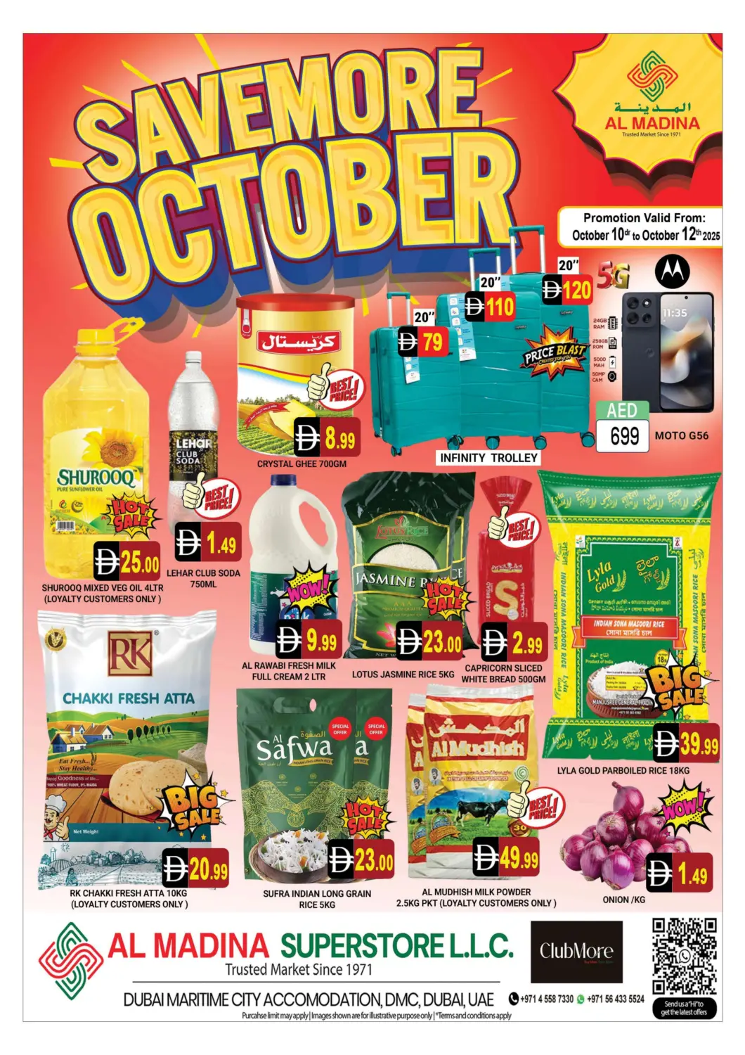 عروض المدينة الإمارات العربية المتحدة , الامارات - دبي في دي٤دي أونلاين. مدينة دبي الملاحية. . حتى ١٢ أكتوبر