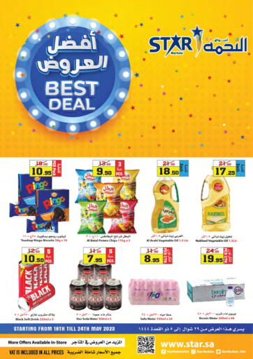 KSA, Saudi Arabia, Saudi - Jeddah Star Markets offers in D4D Online. Best Deal. . Till 24th May