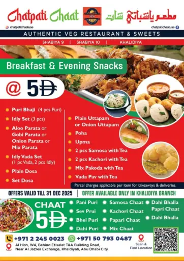 Chatpati Chaat Restaurant - Breakfast, Chaat & Veg Meals Offers in UAE Offers - United Arab Emirates Breakfast, Chaat & Veg Meals Offers
