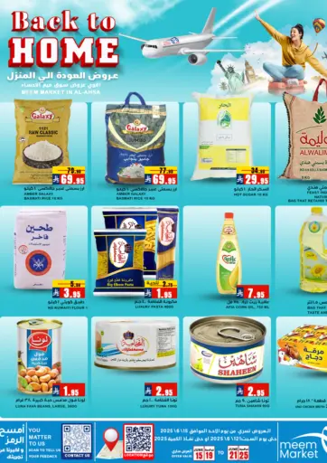 Meem Market - Back To Home in Saudi Arabia Offers - Saudi Arabia Back To Home