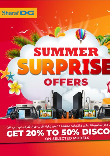 Oman - Muscat Sharaf DG  offers in D4D Online. Summer Surprise Offers. . Till 11th June