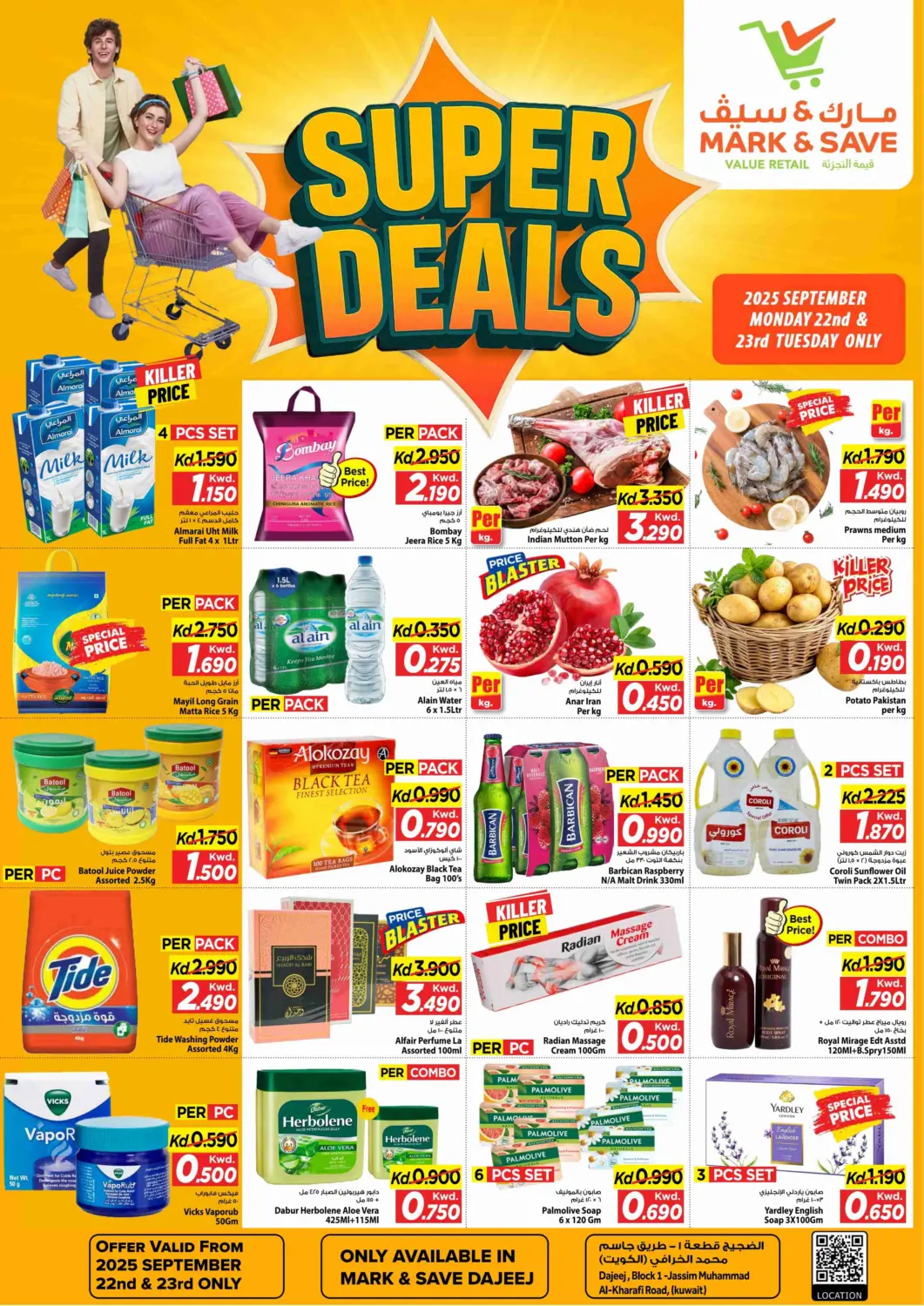 Kuwait - Kuwait City Mark & Save offers in D4D Online. Super Deals. . Till 23rd September